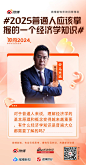 我的赞 - 微博