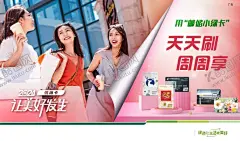 信用卡广告 【酷图网】信用卡,办理信用卡,免费办信用卡,信用卡海报,信用卡宣传单,信用卡传单,信用卡促销,信用卡办理,高额信用卡,快速办理,极速办信用卡,银行信用卡,信用卡展架,银行海报,银行展板,金融宣传素材,信用卡分期,免费办卡,办卡,促销活动,预约办卡金融,理财,信用卡预约,设计,海报设计,展板模版
