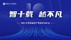 ForEnzo祖，营销节点，主视觉，背景，PPT，背板，活动，LED，主KV，大会，聚会，晚会，晚宴，宴会，会议，论坛，发布会，说明会，招商，峰会，年会，启动，
● 更多活动画面：https://huaban.com/wp0bxugvcd/
● 喜欢交流的设计师可以+微信386444141入群