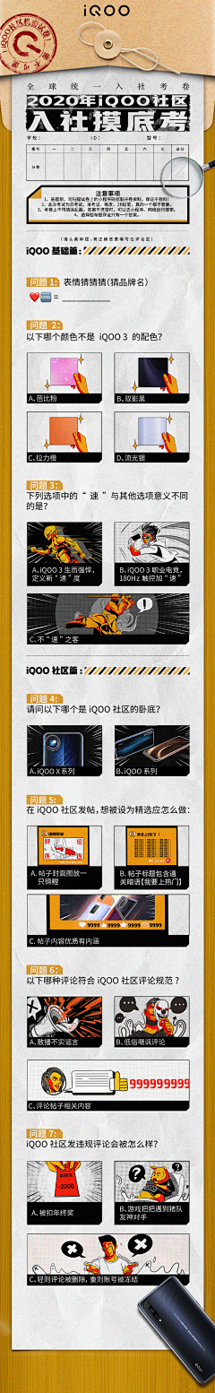 吃西瓜的喵采集到品牌产品长图