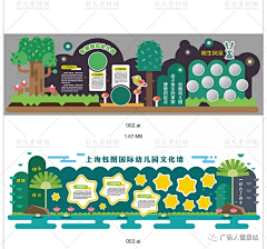 跑卡采集到版式欣赏