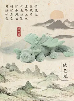 @jELLYCAT伦敦 的个人主页 - 微博