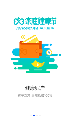 当li个当采集到插画/漫画