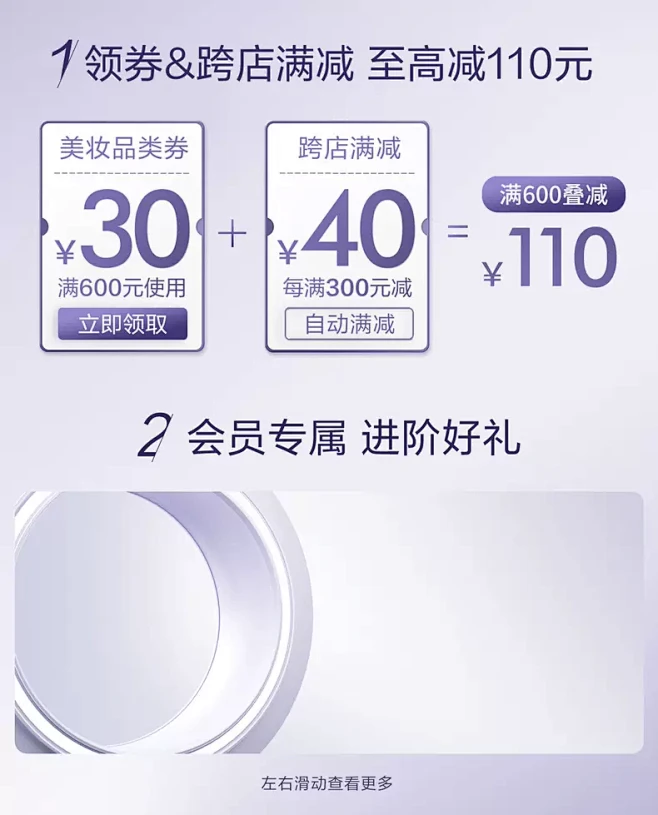 欧莱雅官方旗舰店