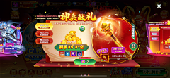 晒日光浴的小龙虾采集到B-捕鱼游戏