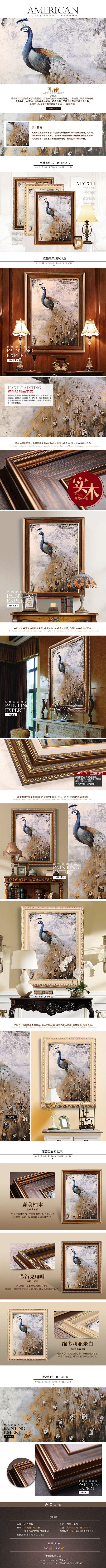 尚尚木莲 纯手绘欧式玄关竖版油画 美式客...