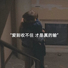 ♥♥～采集到晚安