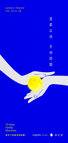 小妖XIAOYAO采集到节日