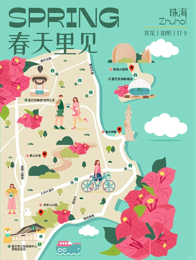 送你一份赏花地图|春天里见