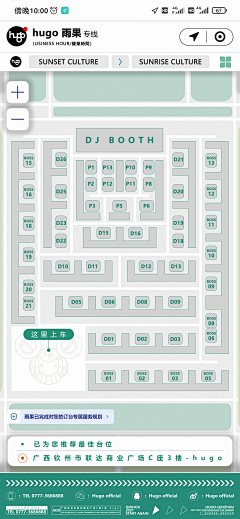 妖孽大侠采集到座位图