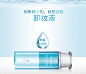 韩熙贞温和卸妆水 深度清洁脸部眼唇卸妆液正品无刺激保湿卸妆油-tmall.com天猫