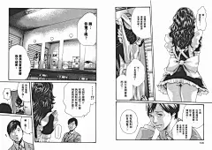 妄想老师第06卷(45-53)-妄想老师漫画-动漫之家漫画网