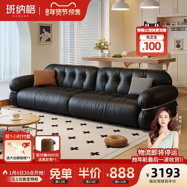 班纳格黑糖云朵真皮沙发客厅法式中古黑色轻...