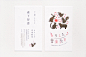 morishita music school name card : 静岡県藤枝市のもりした音楽教室の名刺デザイン