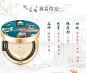 古风气垫详情页设计.jpg@空中有鱼采集到化妆品详情(773图)_花瓣平面