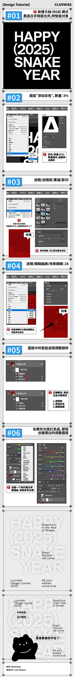 晗羞騲采集到PS