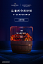 MARTELL马爹利官方旗舰店