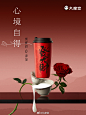 @丸摩堂 的个人主页 - 微博