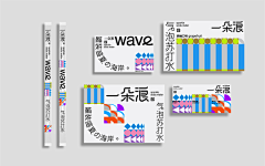 烟花雨>采集到创意