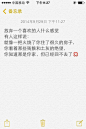 语录