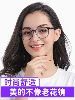 小猪佩奇身shang纹采集到presbyopic glasses