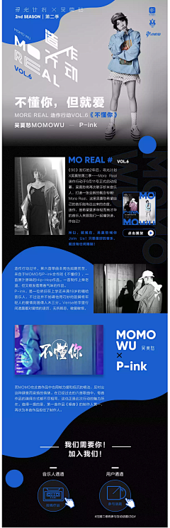 Yamp;Z采集到音乐