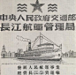 民国字形 #字体#
