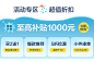 全友旗舰店  (活动）