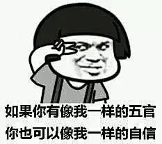 分享最近流行的蘑菇头表情包！！！！！_金馆长吧_百度贴吧
