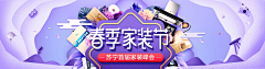 淇亦果Cy采集到促销banner