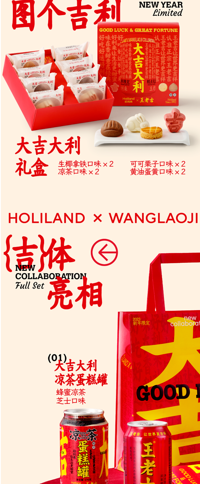 微信截图_20221230155320