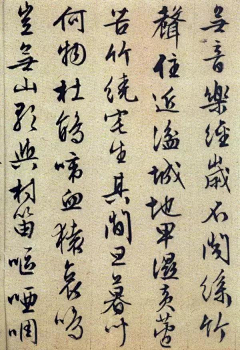 DaleXiao采集到Chinese Arts