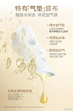 深夜吃鸡、深夜加班、深夜嗨歌、深夜食堂……要深夜不要疲倦！韩后全新升级，金装达人面膜之——「充电宝」！诺贝尔医学奖成分EGF，强效修复，容光焕发。你的修仙小灯泡，熬夜不熬暗黄脸。
O韩后金装达人面膜女补水保湿提亮肤色清洁收缩... ​​​​