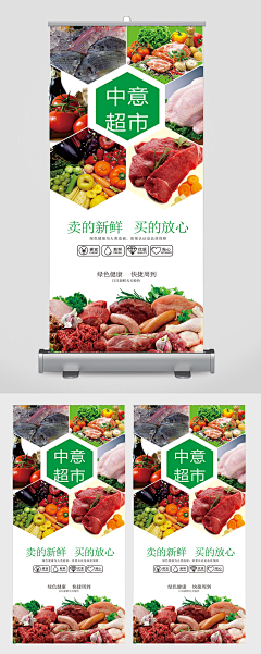 兔兔抱钱采集到餐饮海报