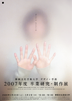 李依晨采集到海报