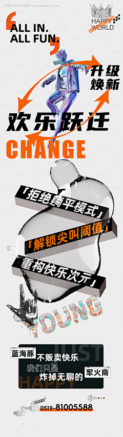 郝好好啦采集到临时参考