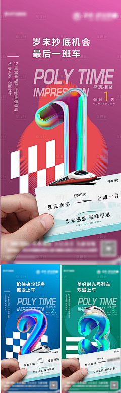 夏夏1101采集到悦
