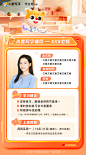 辅导老师