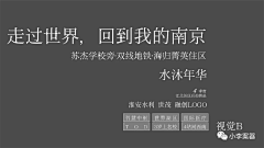 别挡着我发光啊采集到参考 提报 - 小李案器 | 站酷 |