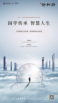 是小红喵呀采集到平面设计