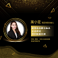 黑金商务微信套装朋友圈封面