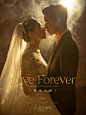 古摄影婚纱新样片包装LOVE FOREVER 唯爱永恒