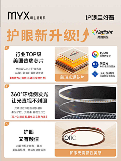 香山斯宛采集到卖点