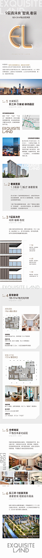 20231106-推文2