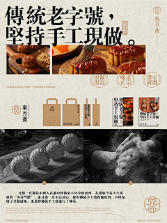 kGyiOpW9采集到品牌参考