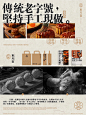 带你看100家餐饮品牌设计｜老字号月饼 - 小红书