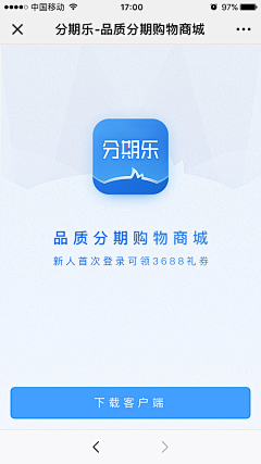 mo_omzzz采集到APP-金融类