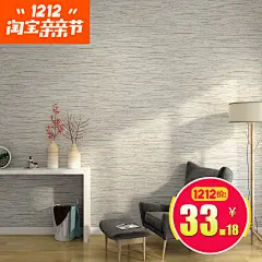 现代简约纯色素色壁纸 无纺布灰色墙纸卧室 客厅电视背景墙壁纸T-淘宝网