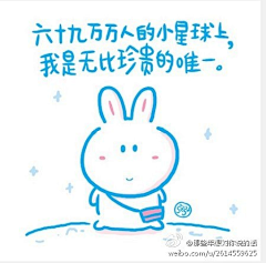 蔓橘采集到童真
