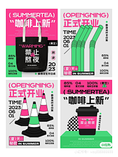 ゞ做人要低調兒00采集到参考素材